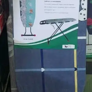Гладильная доска Elegan 117x87x39, Душанбе