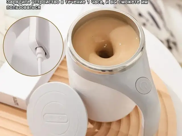 Крушка Измельчитель для приготовления кофе, Душанбе