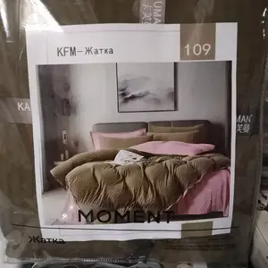 Постельное белье, Душанбе