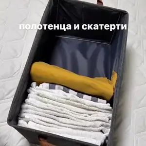 Вместительная корзина для хранения, Худжанд