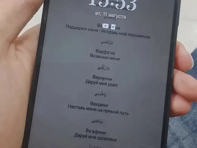 Samsung Galaxy A05s, Душанбе