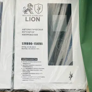 Стабилизатор LION 15Kw, Душанбе