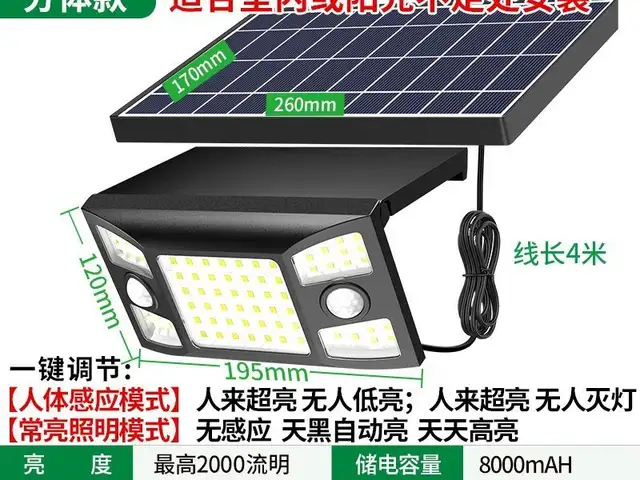 Солнечный Светодиодная Лампа Interlamp YL002-13B, Душанбе