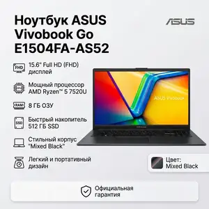 Ноутбук ASUS Vivobook Go 15 E1504FA-AS52, Душанбе