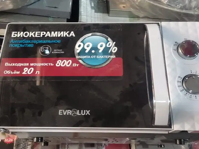 Микроволновая печь, Душанбе