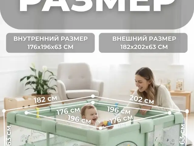 Манеж, Душанбе