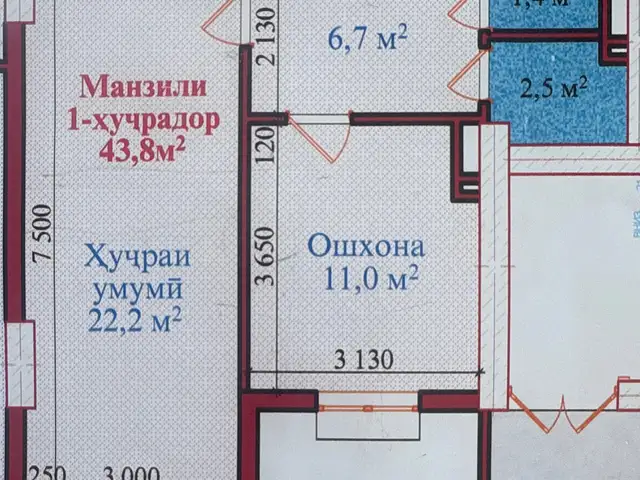 2-комн. квартира, 14 этаж, 43 м², рудаки , Рӯдакӣ