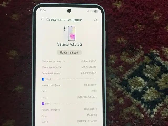 Samsung Galaxy A35, Душанбе
