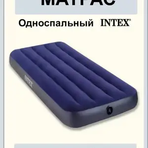 Матрас Intex, Худжанд