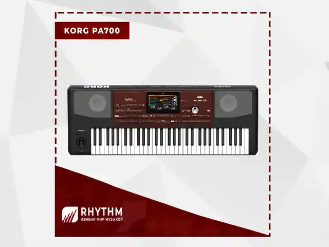 Синтезатор Korg PA700, Душанбе
