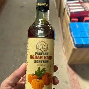 Равгани донаи каду, Душанбе