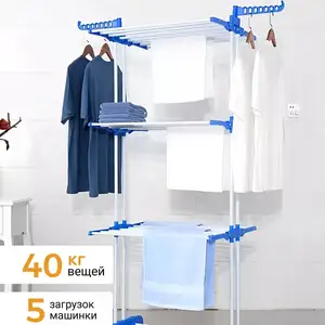 Сушилка для белья трансформер, Душанбе