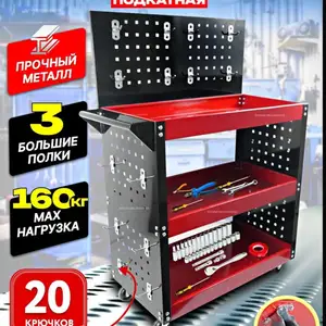 Тележка, Худжанд