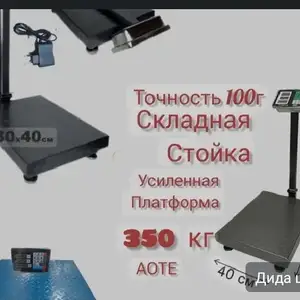 Тарозу, Душанбе