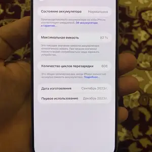 Apple iPhone 15 Pro Max, 256 gb, Natural Titanium, Душанбе