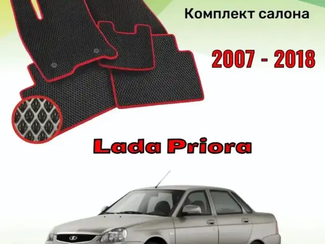 Полик, Худжанд