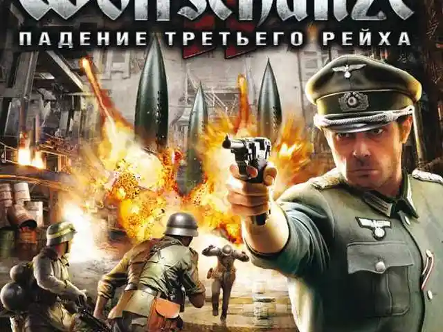 Игра Wolfschanze 2 для компьютера-пк-pc, Душанбе