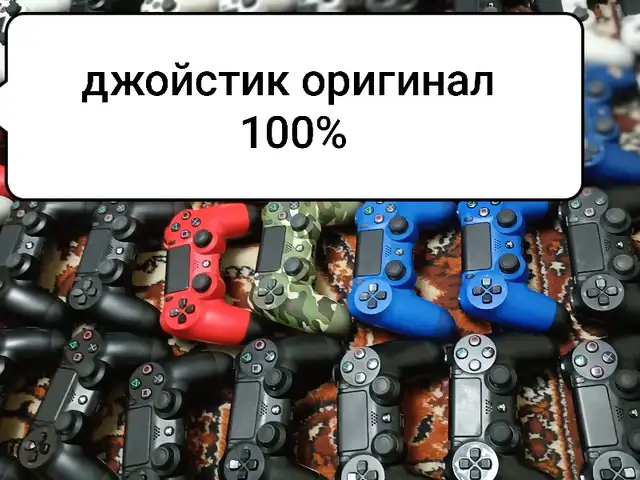 Джойстик от Sony 4 pro, Душанбе