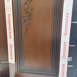 Дверь, Душанбе