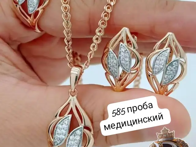 Комплект, Хуҷанд