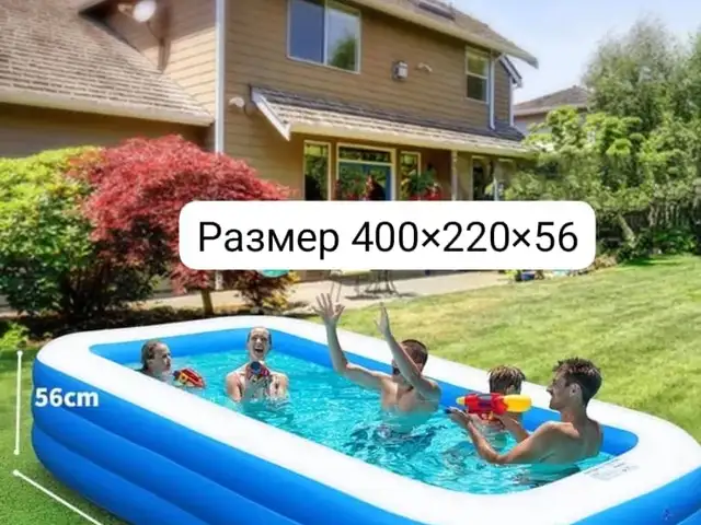 Бассейн, Худжанд