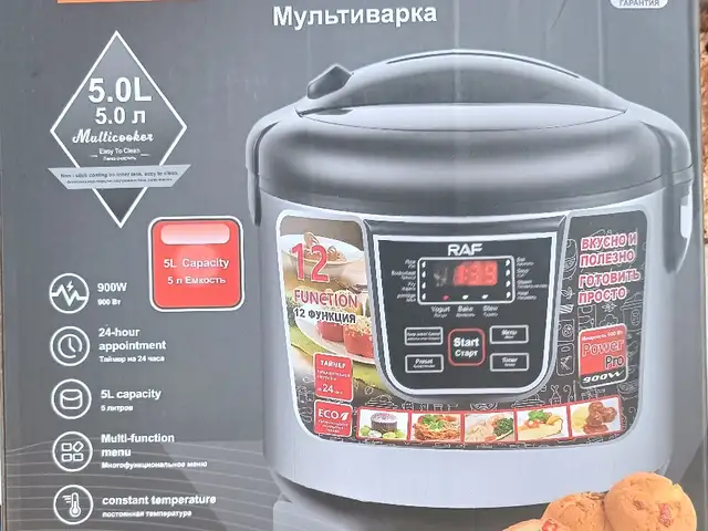 Мультиварка Раф R.166B, Душанбе