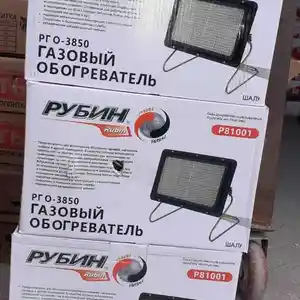 Газовый обогриватель Рубин 362, Душанбе
