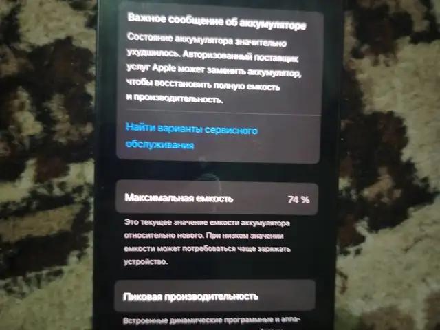 Apple iPhone 12, 64 gb, Black, Хуҷанд