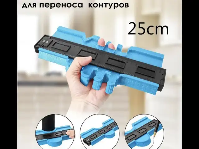 Шаблон для перенесения контуров, Бобоҷон Ғафуров