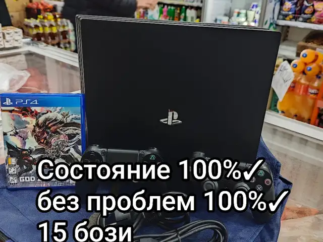 Игровая приставка Sony Playstation 4 pro 1TB 7.03, Душанбе