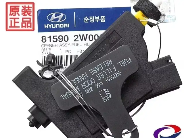 Трос открывания крышки топливного бака от Hyundai Santa Fe, Хуҷанд