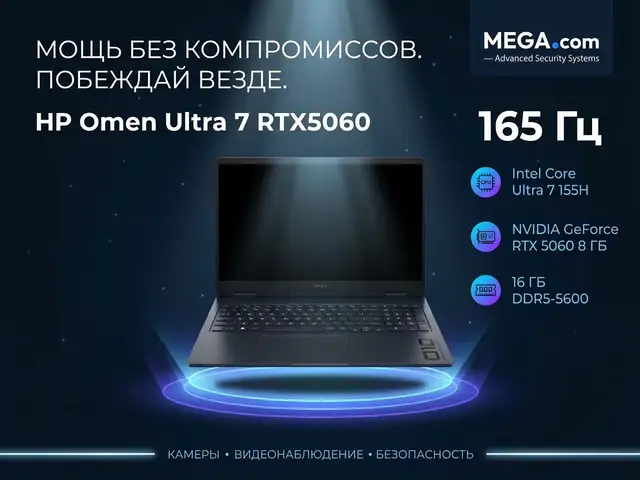 Ноутбук HP Omen Ultra 7 RTX5060, Хуҷанд