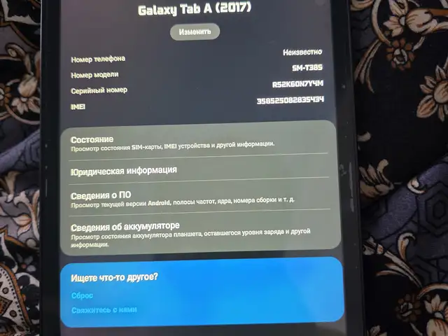 Планшет Samsung Tab A 2017, Бохтар (Курган-Тюбе)