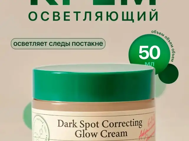 Осветляющий крем для кожи, Душанбе