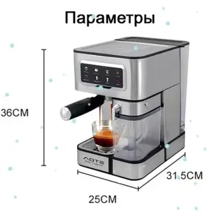 Кафеварка АОТЕ, Душанбе
