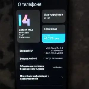 Xiaomi mi 10 T 128GB, Канибадам