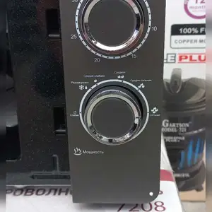 Микроволновка, Душанбе