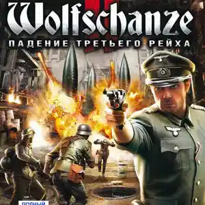 Игра Wolfschanze 2 для компьютера-пк-pc, Душанбе