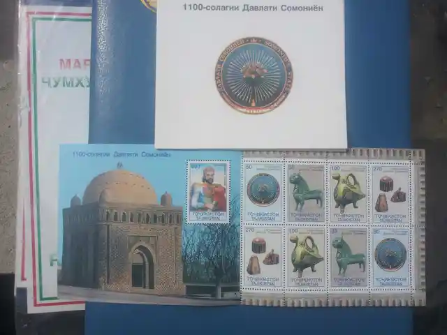 Марки Таджикистана, Душанбе