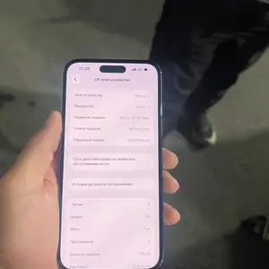 Apple iPhone 14 Pro Max, 256 gb, Deep Purple, Душанбе