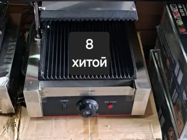 Тостер для хот-догов, Душанбе