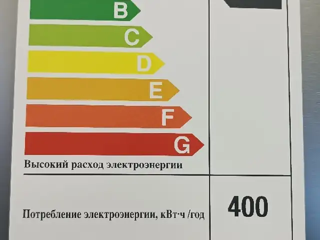 Холодильник Samsung, Душанбе