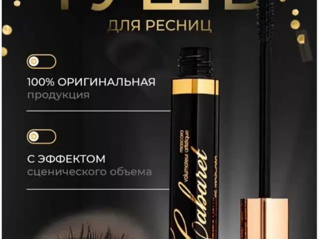 Тушь Cabaret Artistic, Душанбе