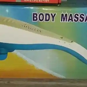 Массажер SL-222, Душанбе