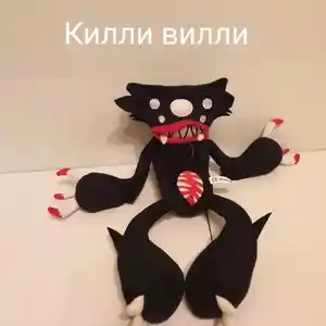 Килли вилли, Душанбе