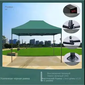 Зонтик 2на3, Душанбе