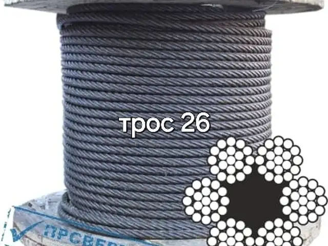 Трос р26, Душанбе