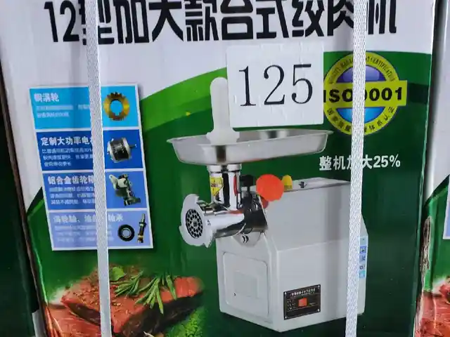 Мясорубка Zolotoy stall 9001, Душанбе
