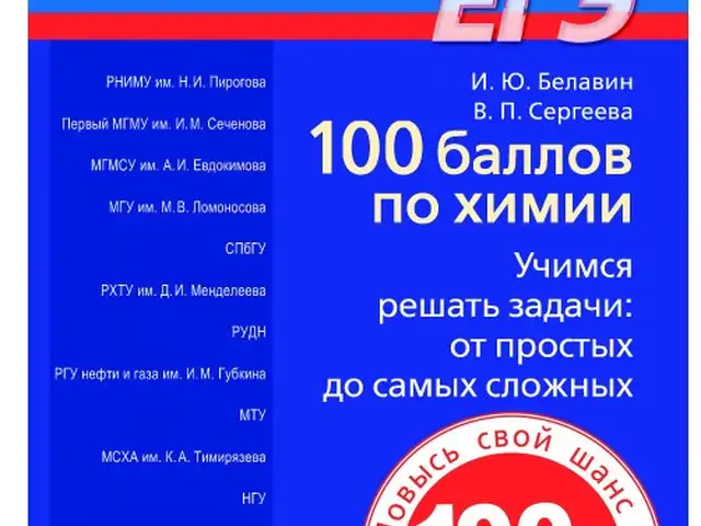 Учебное пособие ЕГЭ Химия 100 баллов по химии Учимся решать задачи, Душанбе