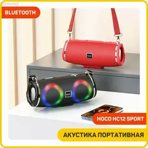 Акустика портативная Bluetooth Hoco HC12 Sport красный, Душанбе